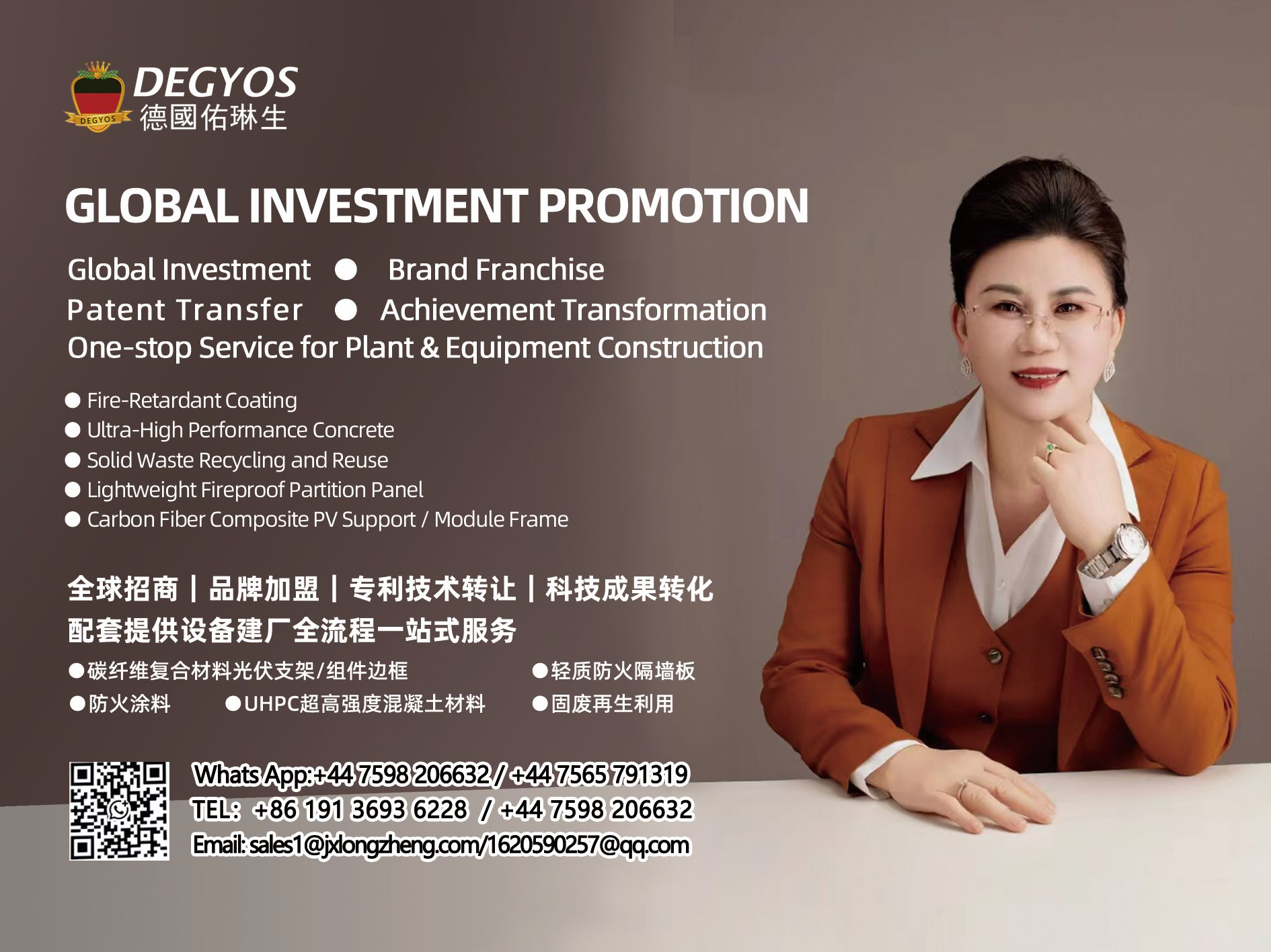 Company chairwoman presenting global investment promotion and agency cooperation opportunities